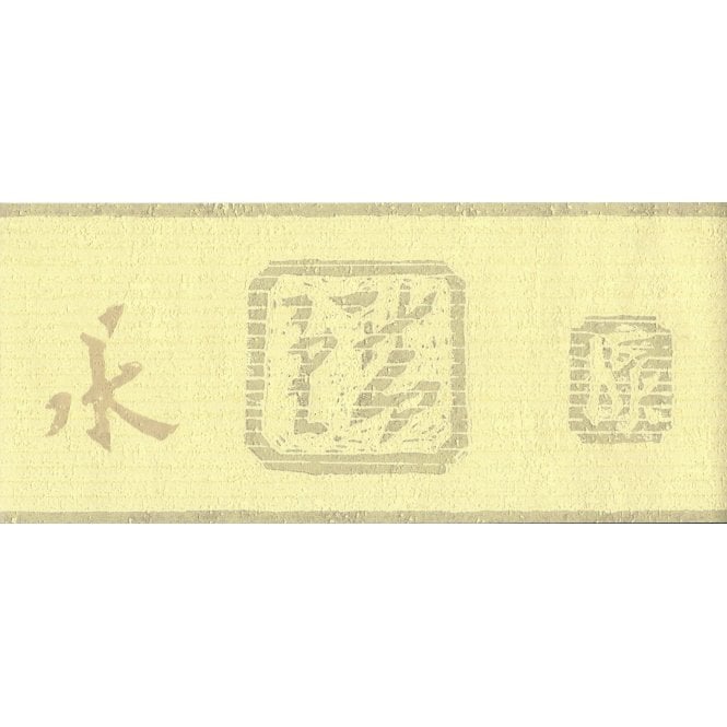 Beijing Ochre Border by Coloroll 29-722