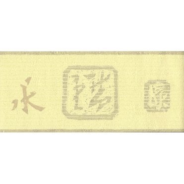 Beijing Ochre Border by Coloroll 29-722