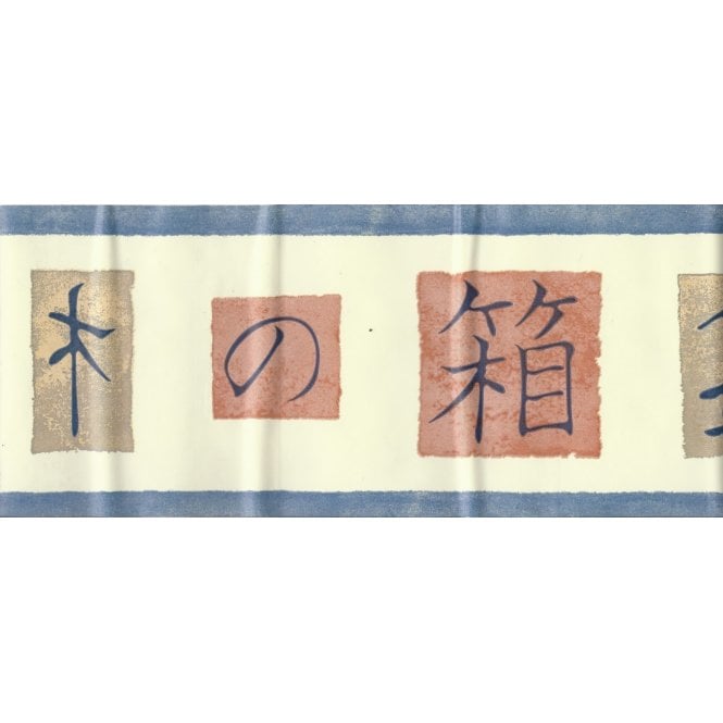 Oriental Letters Blue / Cream Self Adhesive Border 01732177