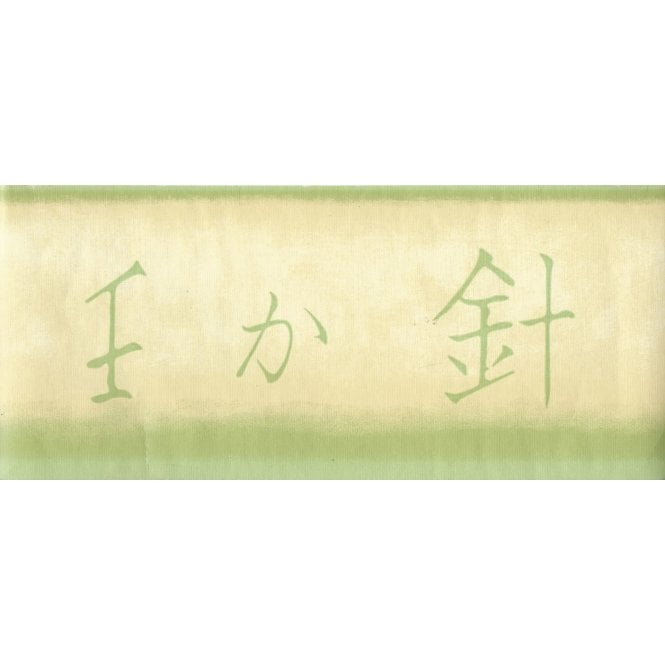 Oriental Letters Green / Cream Border by Coloroll 19-181