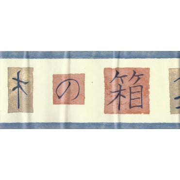 SAMPLE - Oriental Letters Blue / Cream Self Adhesive Border 01732177